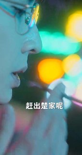 他的呼吸声已读（79集） /最新 短剧