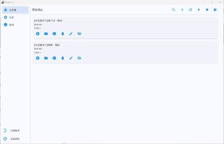 StreamCap