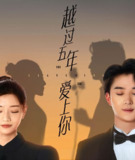 越过5年爱上你 (全集) | 短剧