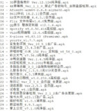 破解软件更新20250614期