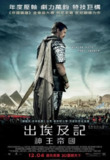 [法老与众神][2014][外挂双语字幕][4K蓝光原盘REMUX][42.1G]
