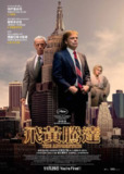 [飞黄腾达][2024][外挂双语字幕][4K HDR][21.9G]