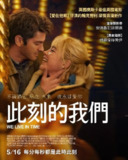 时间里的爱人 We Live in Time (2024)