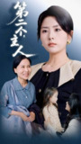 2025年6月14日合集目录5 / 最新 短剧