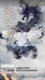 都市极品医神 (101集) | 短剧
