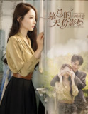 闪婚试爱慕总的天价影后 (100集) | 短剧