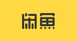 25年闲鱼电商小白高阶打法9.0