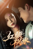 2025年6月15日合集目录1 / 最新 短剧