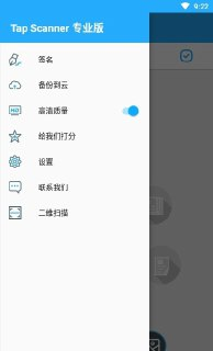 TapScanner v3.0.72 简洁好用的相机文档扫描仪，解锁专业版