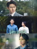 短剧《她与雪同寂》全集（70集）李若琪&尹一博主演，讲述深情动人的情感故事