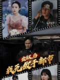 出狱后我无敌于都市 (80集) | 短剧