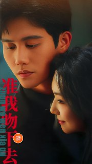短剧《准我吻下去》全集（71集） | 白方文×王云云 爱情甜蜜碰撞