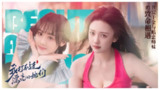 《我打不过漂亮的她们》Demo 抢先版 真人美女互动影游