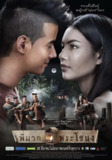 [鬼夫][2013][外挂中字[1080P蓝光][8.7G]