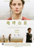 [呼啸山庄][2011][国英多音轨][4K-2160P][13.8G]