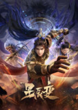 【国漫】星辰变 第六季 (2025) 4K 臻彩【更16集】附全季