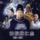 神探狄仁杰1|影视原声(使团惊魂，扑朔迷离)(喜马拉雅有声剧)