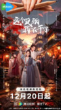短剧《这个反派我不干了》全集（20集），穿越者觉醒放弃反派剧本逆转人生！