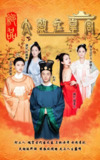 短剧《绝品太监在皇宫》全集（97集）| 古装宫廷权谋喜剧
