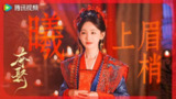 电视剧《夺娶》（2025）4K【全集 更新42集】