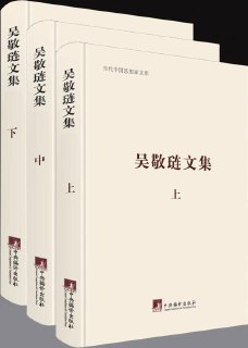 吴敬琏文集(套装共3册) [经营管理]
