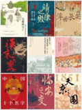2025上半年历史新书Top20 (多格式)