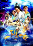 [国产剧][八仙全传][2008][全40集][国语中字][1080P高码][27G]