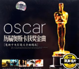 24K德国HD金碟《历届奥斯卡获奖金曲 (3CD) 》