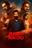《黑手遮天》(2025)[第2季][全8集][1080P][简繁英字幕][剧情/惊悚][Venkatesh Daggubati/拉纳·达古/巴提苏维·查瓦拉]