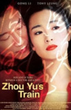 周渔的火车 (2003) 1080 国语 英字 巩俐 / 梁家辉 / 孙红雷
