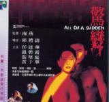 《惊变(1996)》无删减/1080P/国粤双语中字【3.4GB】