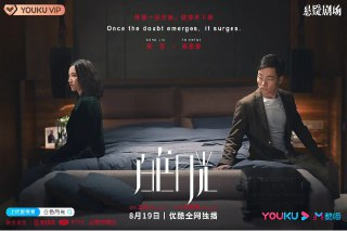 [国产剧][白色月光][2020][全12集][国语中字][4K-2160P][13.6G]