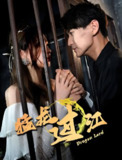 猛龙过江&一品龙王 (全集) | 短剧