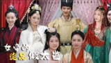 女帝的绝品假太监 (全集) | 短剧