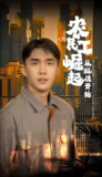 农民工崛起从贬值开始 (全集) | 短剧