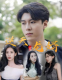 逆天龙婿 (全集) | 短剧