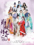 [国产剧][班淑传奇][2015][全42集][国语中字][1080P][35G]