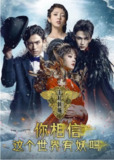 短剧《半妖倾城》全集（第1-2季）｜半妖少女与捉妖世家的禁忌爱恋