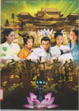 [国产剧][宝莲灯前传][2009][全46集][国语中字][4K高码][64G]
