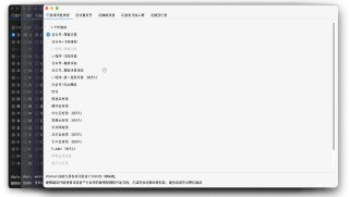 WePush - 微信消息批量推送工具