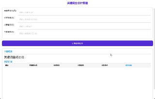 DSCalculator - 电商计算器