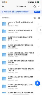50部2025年06月17日最新热门抖音快手百度番茄红果等付费短剧推荐