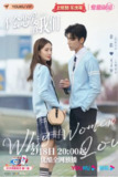 [国产剧][不会恋爱的我们][2022][全24集][国语中字][4K 60FPS][单集1.8G][44G]