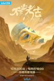 纪录片《不止考古·我与三星堆》(2022) 全5集｜穿越时空，探秘神秘古蜀文明[单集3.5G][18.5G]