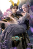 国漫《克金玩家》(2025)全集【4K 更新03】【国产动漫】
