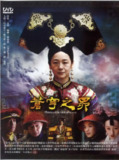 [国产剧][苍穹之昴][2010][全28集][国语中字][1080P高码][单集1.4G][40G]