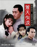 [国产剧][苍天有泪][1998][全24集][国语中字][1080P高码][单集1.3G][32G]