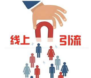 【精品课】一套新手入行打粉引流必备课程