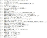 破解软件更新20250619期