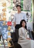 假戏真做后他永失所爱 (60集) 程澄&杨珞仟 | 短剧